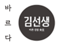 바르다김선생