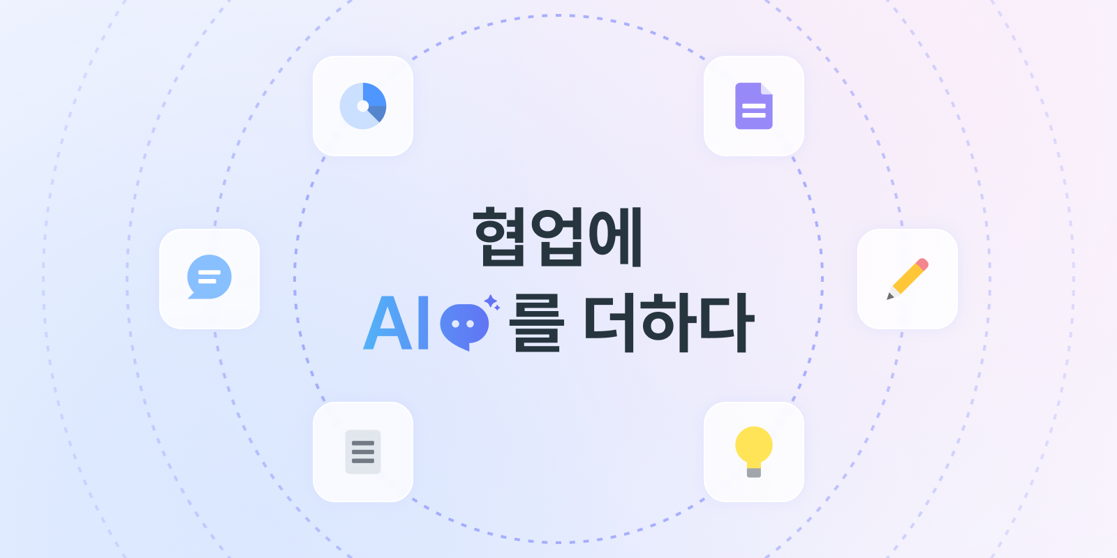티그리스